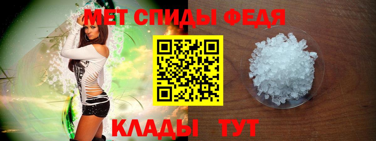 Амфетамин 98% Батайск