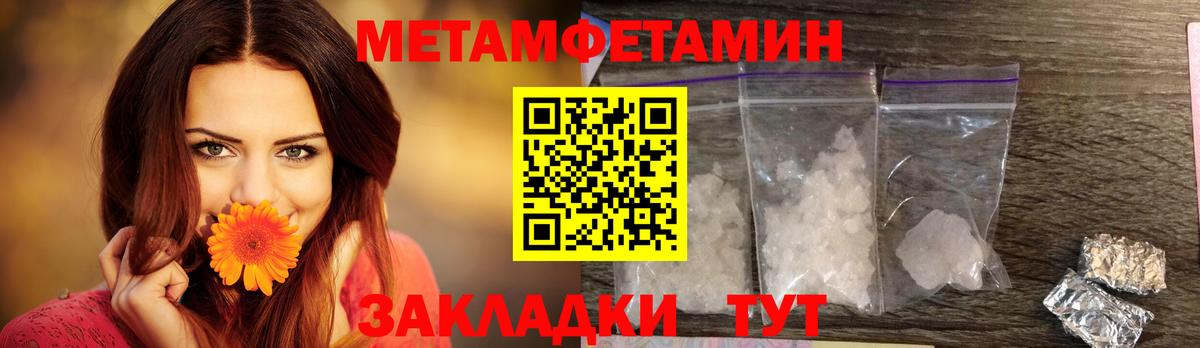 Амфетамин  АМФЕТАМИН Premium  Амфетамин  Батайск  Вход с VPN 