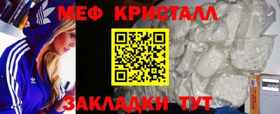 соль ск Аргун