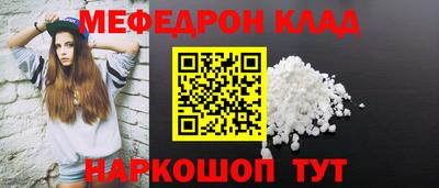 ALPHA-PVP Апшеронск