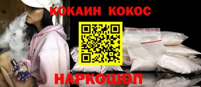ALPHA-PVP Апшеронск