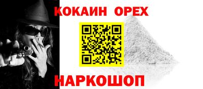 ALPHA-PVP Апшеронск