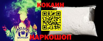 ALPHA-PVP Апшеронск