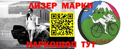 гидропоника Балаково
