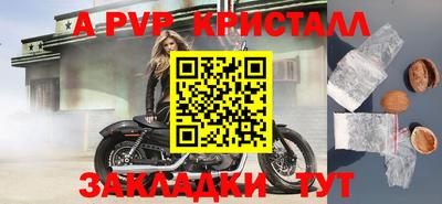 СК Апрелевка