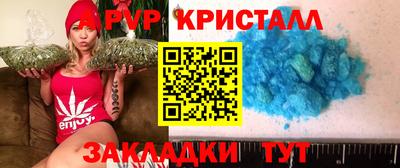 мяу мяу кристалл Балашиха