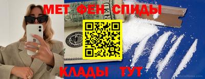 ALPHA-PVP Апшеронск