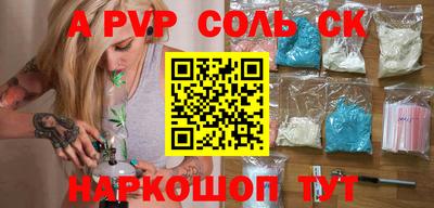 СК Апрелевка