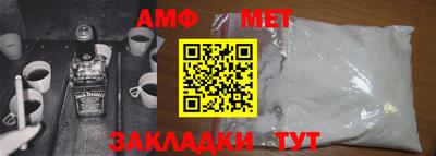соль ск Аргун