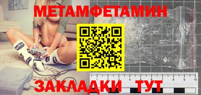 соль ск Аргун