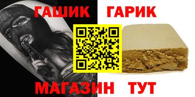 соль ск Аргун
