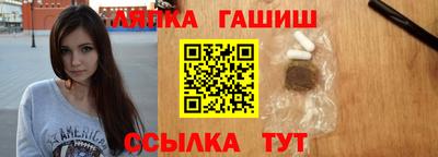 ALPHA-PVP Апшеронск