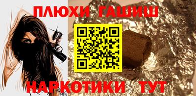 соль ск Аргун