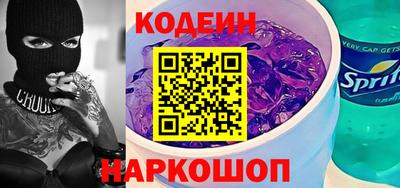 ALPHA-PVP Апшеронск