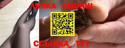 ALPHA-PVP Апшеронск