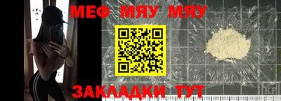 соль ск Аргун