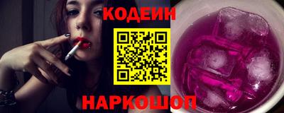 ALPHA-PVP Апшеронск