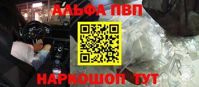 СК Апрелевка