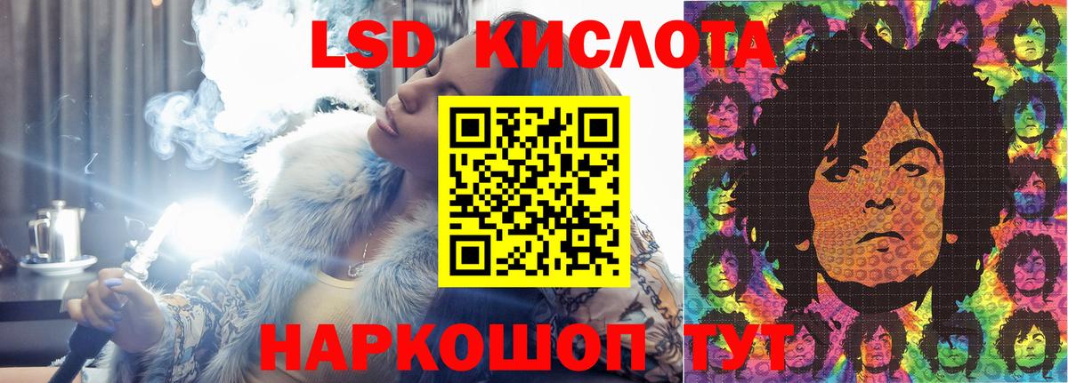 LSD-25 экстази  Вход с VPN  Батайск  LSD-25 экстази кислота 