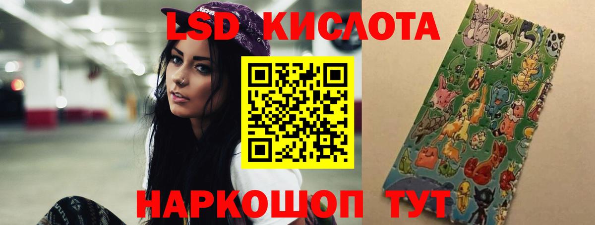 Лсд 25 экстази ecstasy Батайск