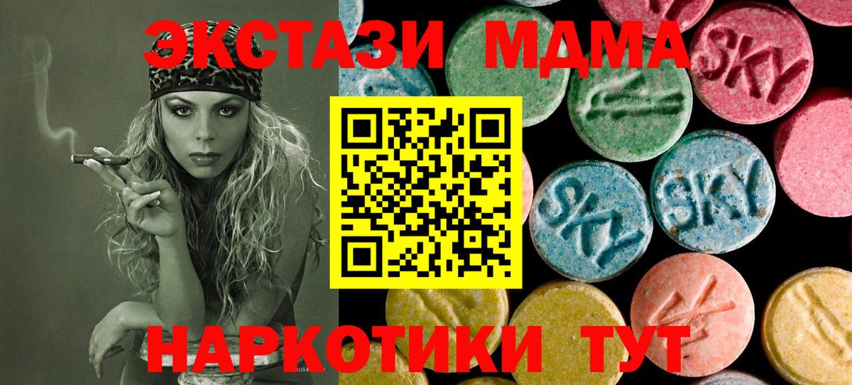 Батайск  Вход с VPN  МЕФ кристаллы  Каннабис  Меф МЯУ МЯУ  ГАШИШ 