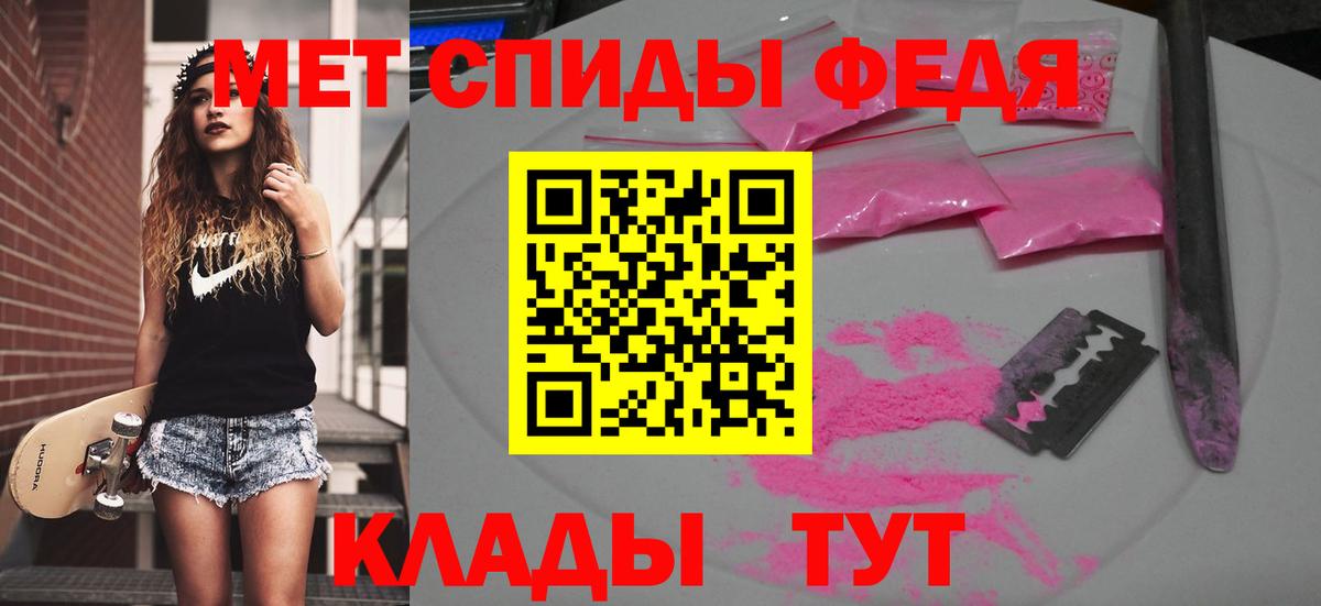 МЕТАМФЕТАМИН витя  Вход с VPN  МЕТАМФЕТАМИН витя  Батайск 