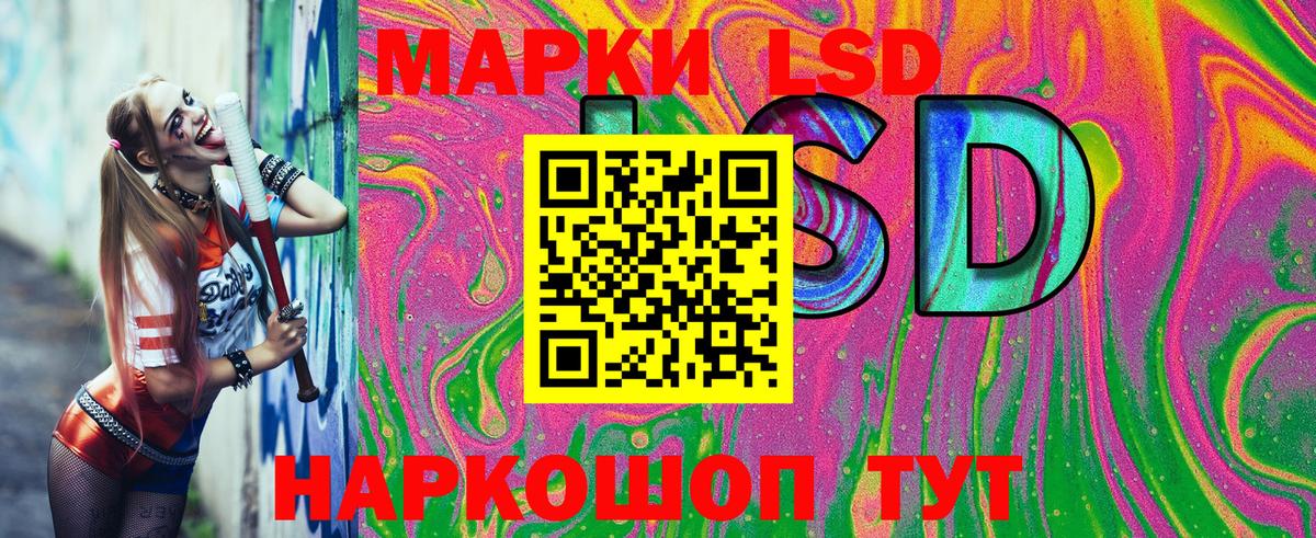 Марки N-bome 1,5мг Батайск