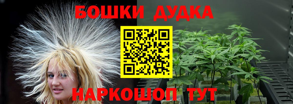 Конопля MAZAR Батайск